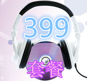 <b>ײһ399Ԫ-ƹ</b>