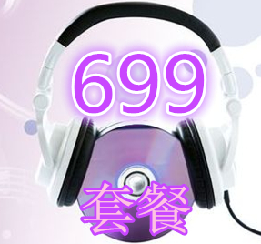 <b>ײͶ699Ԫ-ƹ</b>