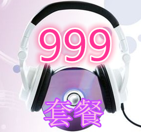 <b>ײ999Ԫ-ƹ</b>