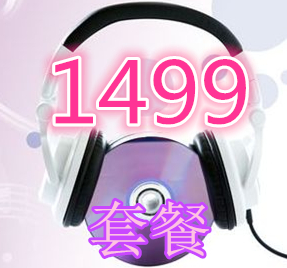 ײһ1499Ԫ-ƹ